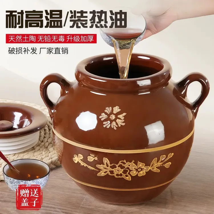 老湾猪油罐家用陶瓷坛子老式土瓦罐厨房耐高温油缸专用坛子肉罐子