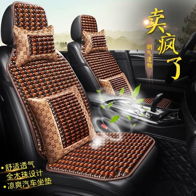 五菱宏光s荣光宝骏730木珠夏季竹片汽车坐垫单个凉垫座套透气配