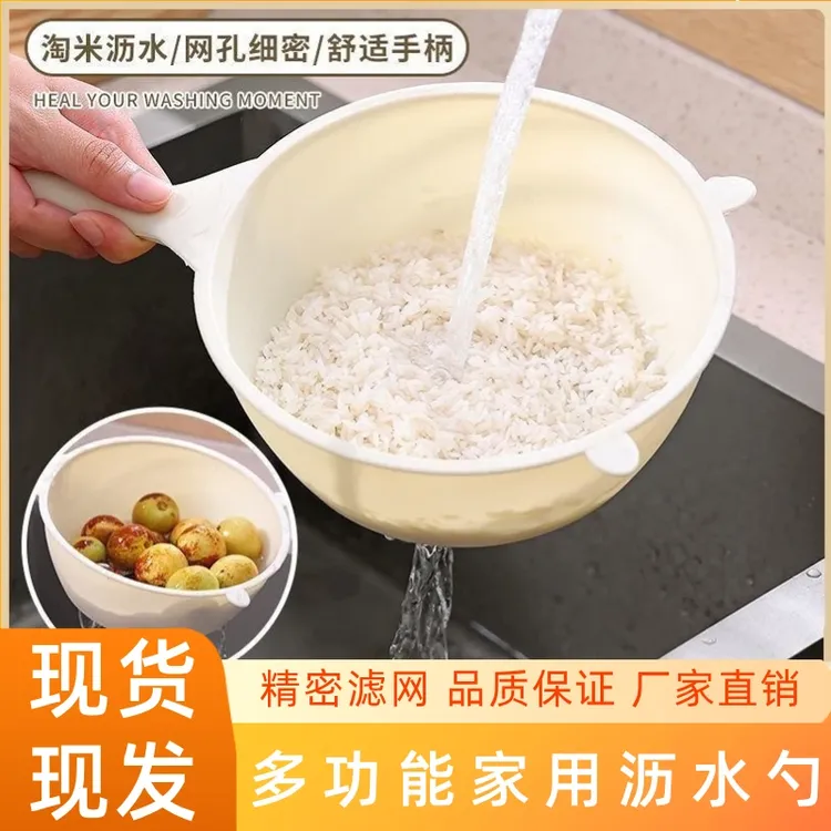 【厂家直销】抢！淘米勺滤网隔渣漏网漏勺厨房洗水果蔬菜沥水篮子