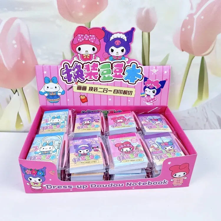 新款三丽鸥画画换装贴纸二合一迷你豆豆本小学生卡通迷你豆豆贴纸