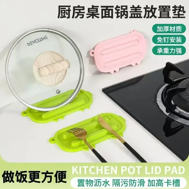 可爱小猪锅盖收纳垫锅盖放置器台面沥水垫多功能隔热垫砧板放置垫