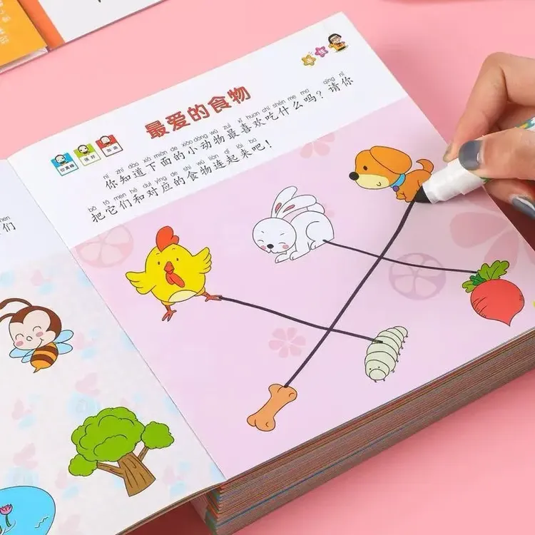 儿童全脑思维游戏1000左右脑专注力训练3-6岁幼儿潜能启蒙认知书