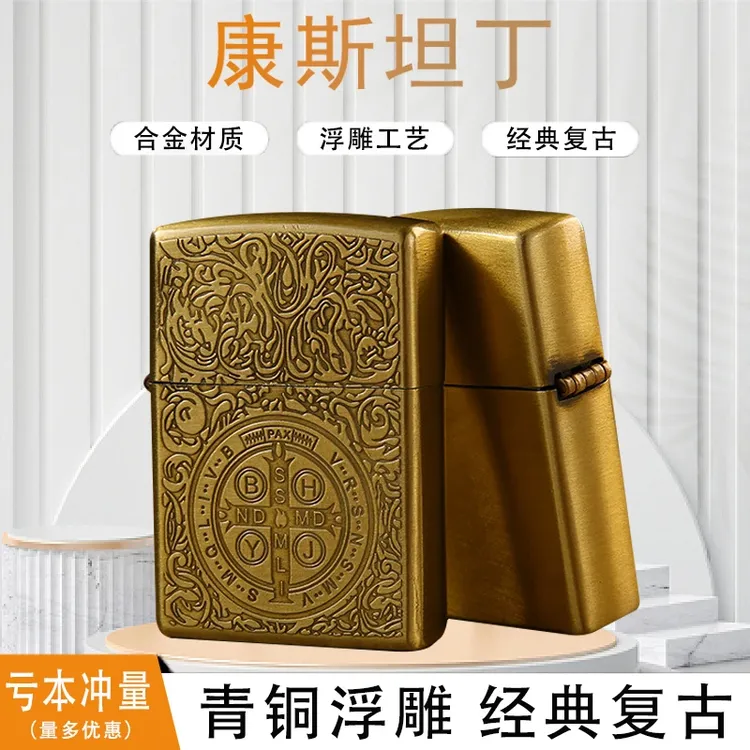 【专柜直发】经典复古煤油浮雕工艺老式青铜色康斯坦丁个性常规机