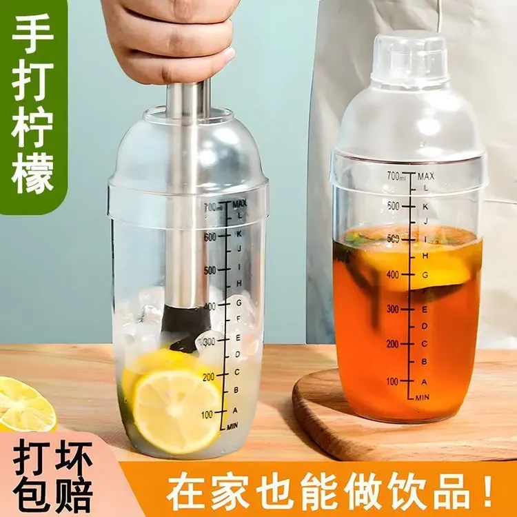 加厚雪克杯手打柠檬茶专用奶茶店工具带刻度手摇杯防溅盖调酒器