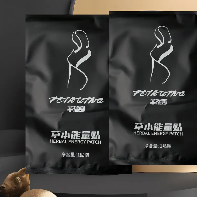 艾丽baby推荐草本能量贴
