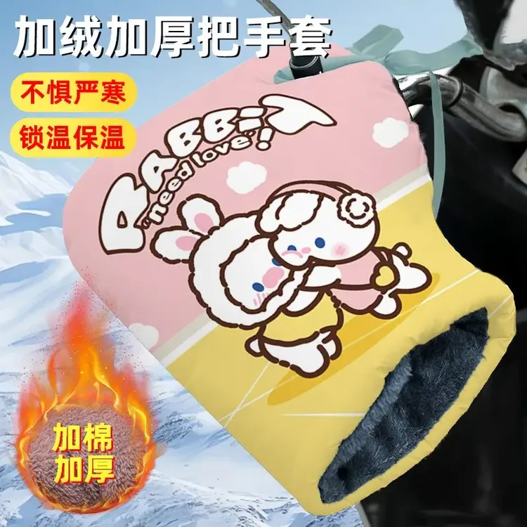 新款电动车手套冬季保暖防水防寒摩托自行车加厚防风寒骑行把手套