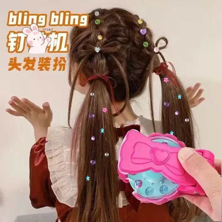 blingbling魔法钉珠珠机女孩过家家头发贴珠机DIY设计玩具打珠机