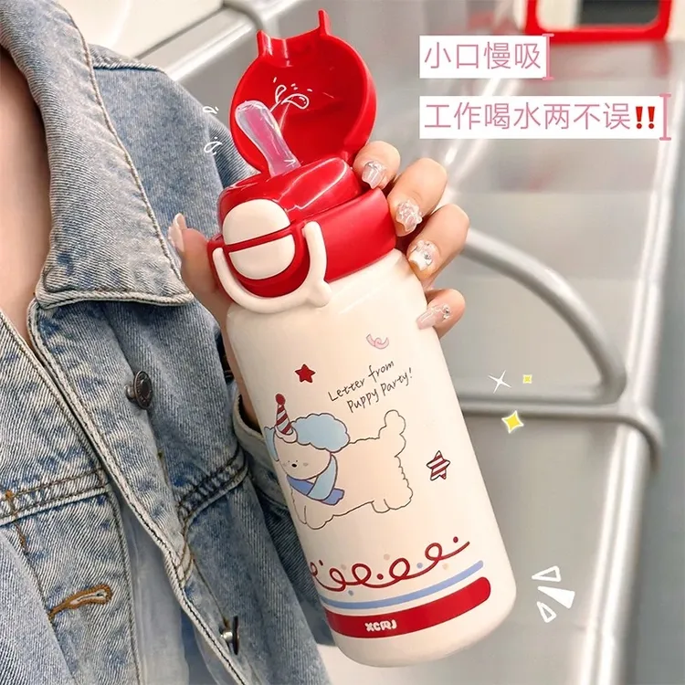 小茶日记新款可爱卡通保温杯男女学生带吸管大容量高颜值防摔水杯