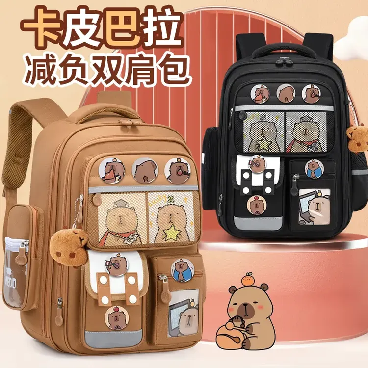 卡皮巴拉书包女孩大容量可爱水豚双肩包初中小学生耐用轻便背包男