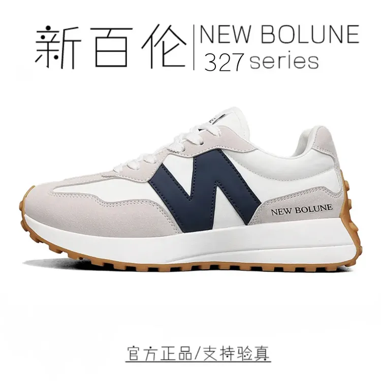 NEW BOLUNE/新百伦新款327小蛮腰复古时尚透气潮流休闲百搭运动鞋