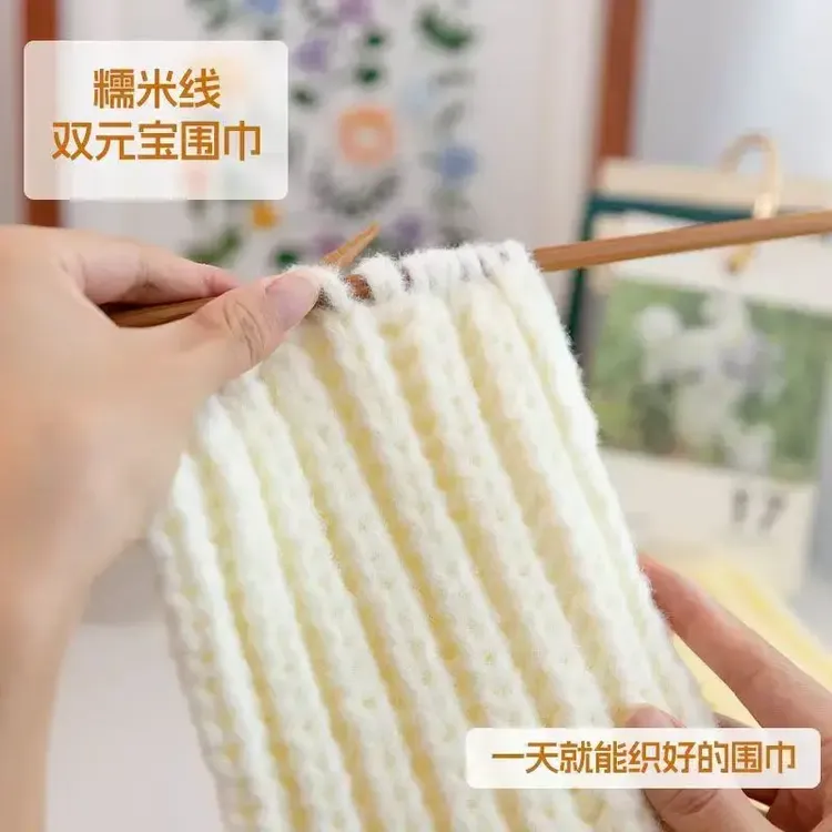 8云朵慕斯超柔云朵绵绵线柔软亲肤围巾帽子毛衣手工diy毛线团