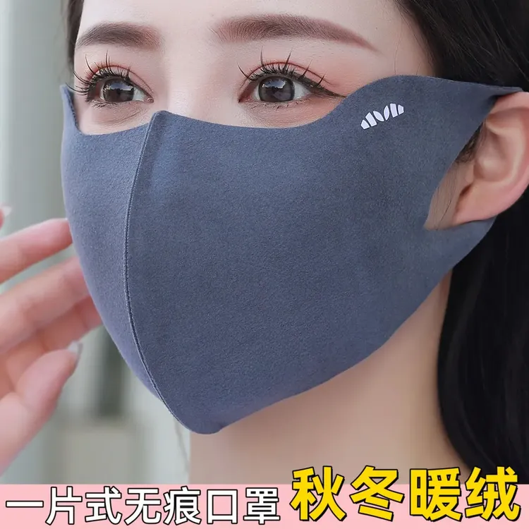 保暖专用秋冬新款透气面罩可水洗3D立体户外骑行护眼角女防尘防晒
