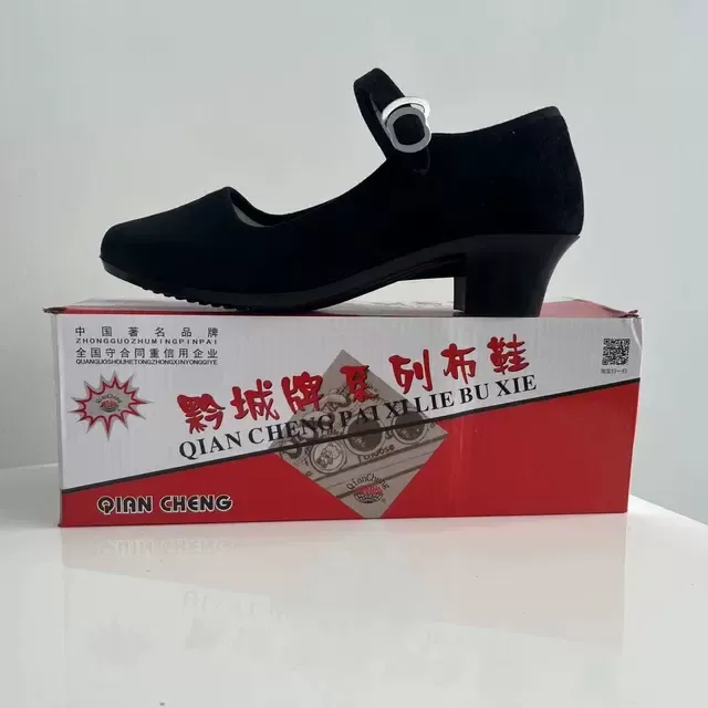 黔城牌平绒面考级舞蹈鞋宾馆酒店商场礼仪广场舞蹈平底布鞋黑一带