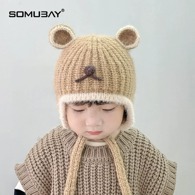 儿童帽子冬季男孩女童可爱小熊毛线帽秋冬保暖护耳针织套头帽宝宝