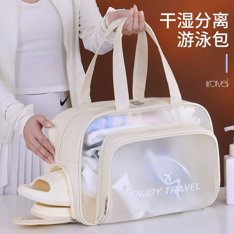 运动游泳包防水大容量干湿分离洗漱包泳衣收纳袋健身洗澡包化妆包