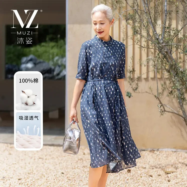 沐姿【全棉】中年女装夏装短袖连衣裙中老年妈妈装纯棉薄款长裙子