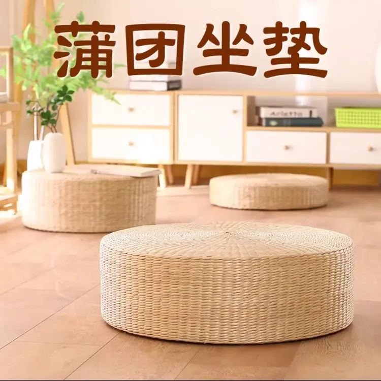 手工草编60公分蒲团坐垫四季透气适合居家打坐禅修使用