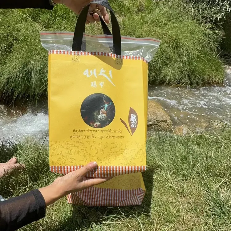 藏茶 原材为普洱古树茶叶