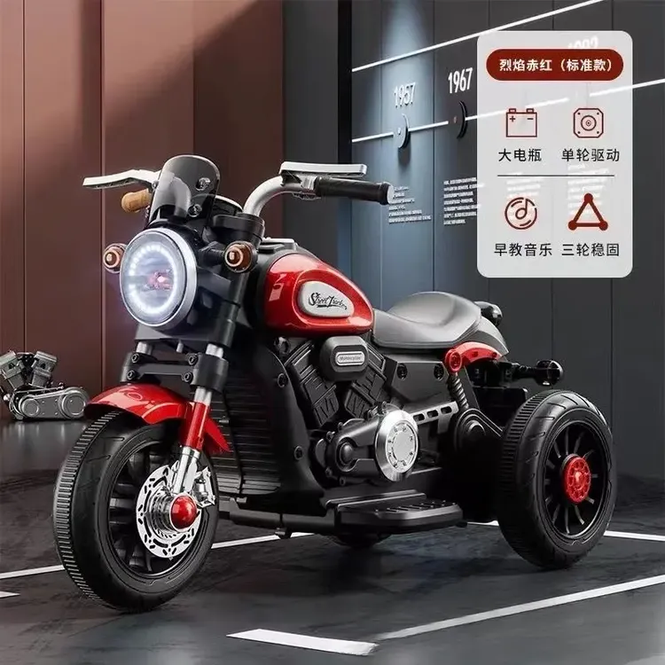儿童电动车摩托车男女孩加大三轮车宝宝可坐玩具车遥控双驱电瓶车