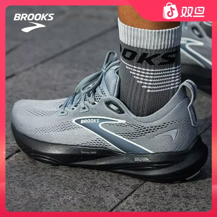 BROOKS布鲁克斯Glycerin 22甘油缓震跑鞋男女款减震跑步鞋长距离