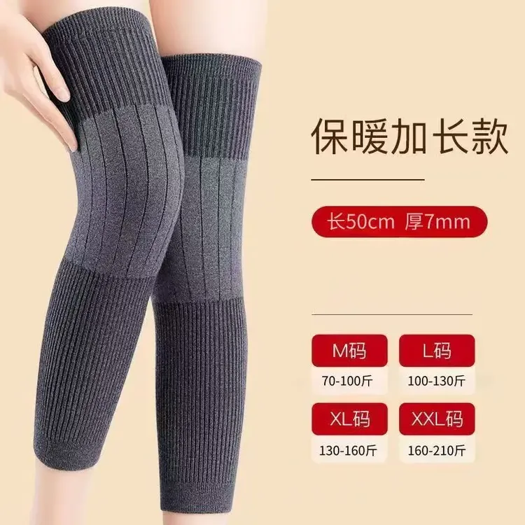 加长防寒护膝保暖膝盖男女同款防寒老寒腿中老年人冬季护膝膝盖袜