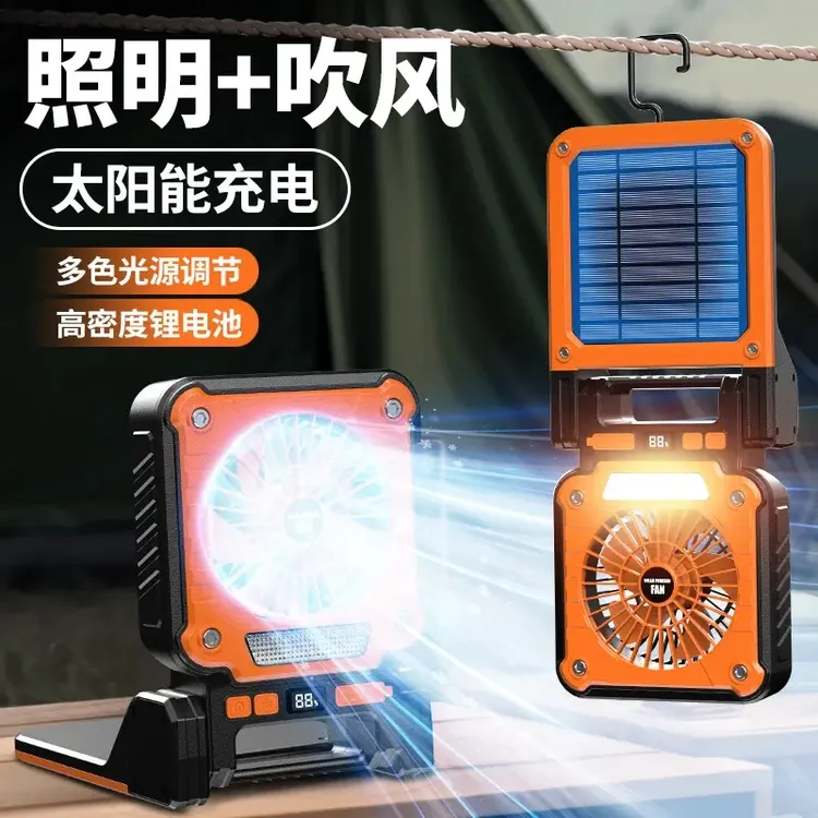 户外便携折叠太阳能露营钓鱼风扇USB充电超长续航多功能照明电源