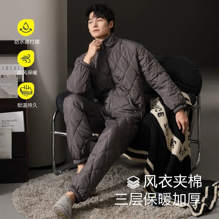 睡衣男士冬季三层风衣夹棉袄加厚防水防风拉链2025冬款家居服大码