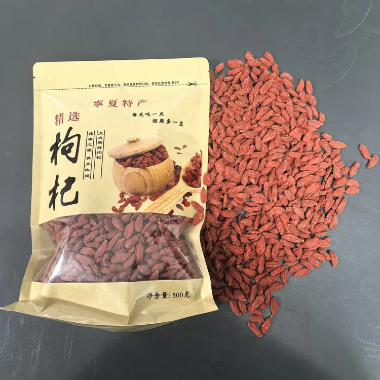中宁头茬新货无硫免洗红枸杞可泡茶泡酒煲汤滋补500g