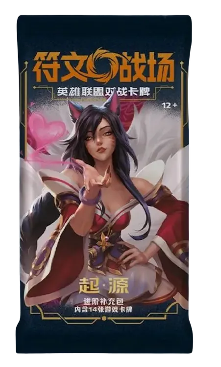 简中符文战场・英雄联盟对战卡牌起源系列-进阶补充包 (默认代拆)