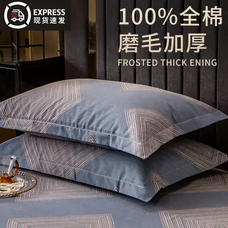 纯棉枕套48x74cm一对装家用加厚单人单只单个学生宿舍全棉枕头套