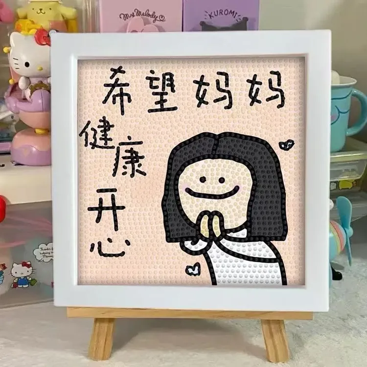 diy手工母亲节礼物钻石画粘钻新款ins浪漫治愈解压钻石绣礼物L829