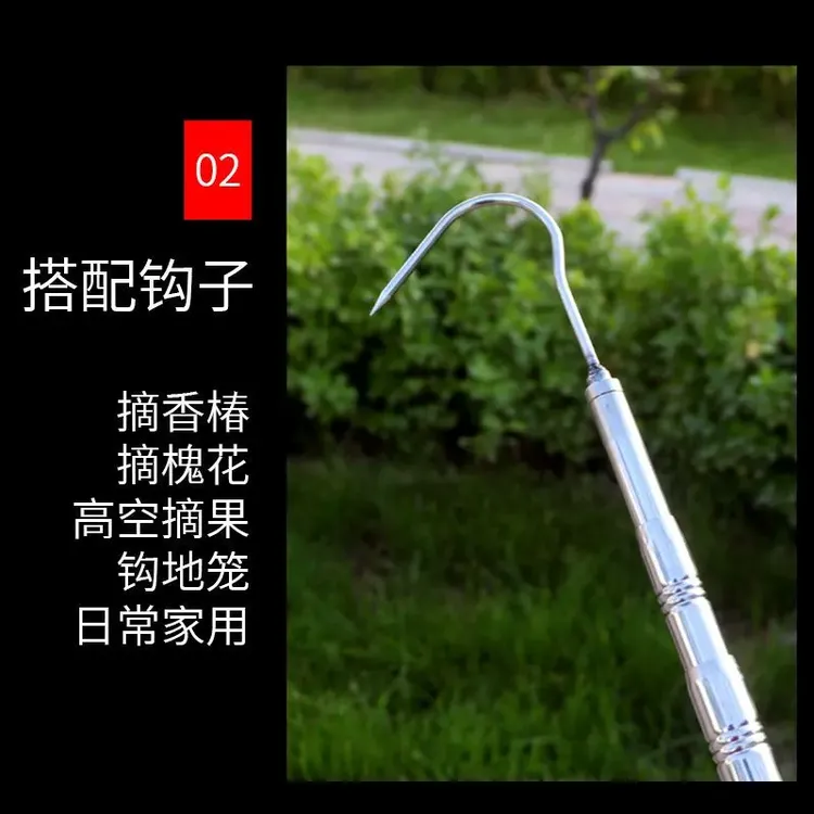 可定位用于摘果的0.8壁厚不锈钢一体焊接杆头伸缩杆一体杆收缩