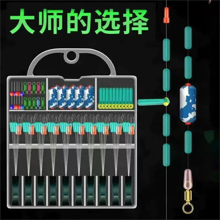 超紧太空豆套装全套组合硅胶特级漂座八字环钓鱼主线组渔具小配件