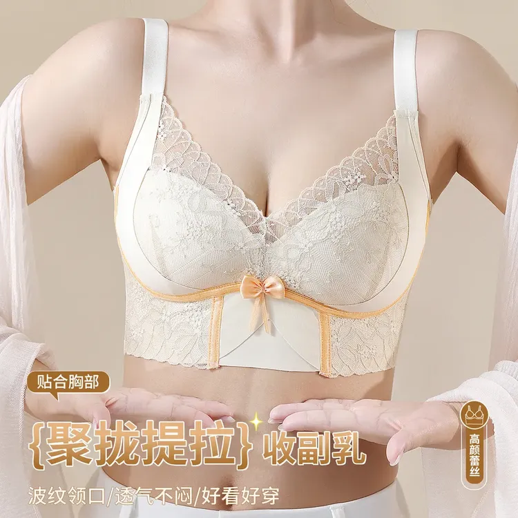 BAODU/宝督买一送一蕾丝性感大码新品舒适聚拢提拉内衣女美背821