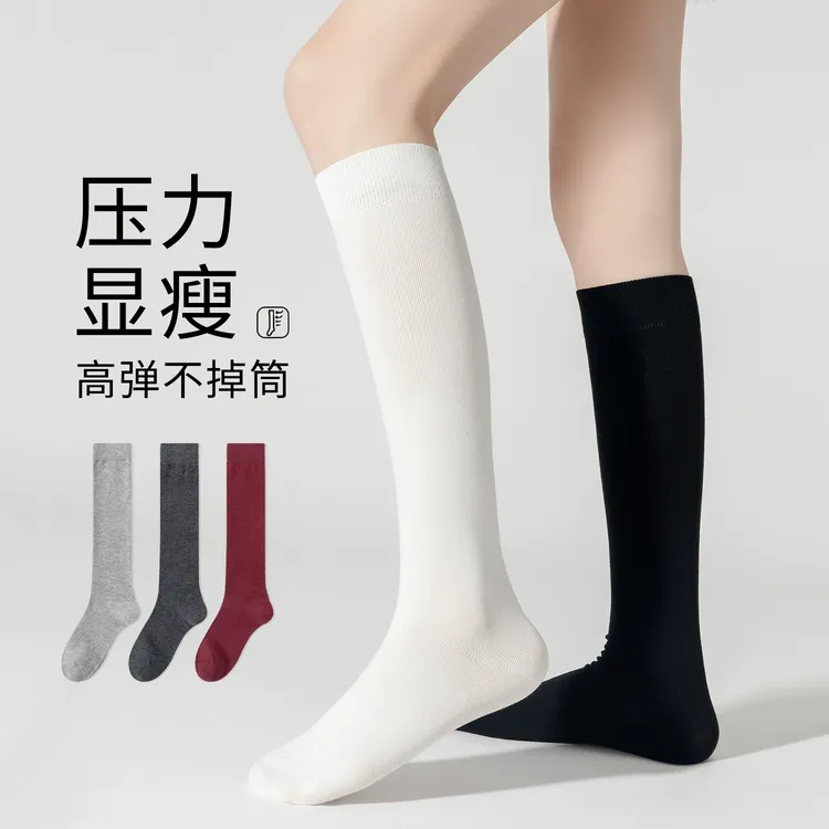 白色小腿袜子女夏季薄款长袜吸汗防臭日系显瘦防滑纯棉长筒袜夏天