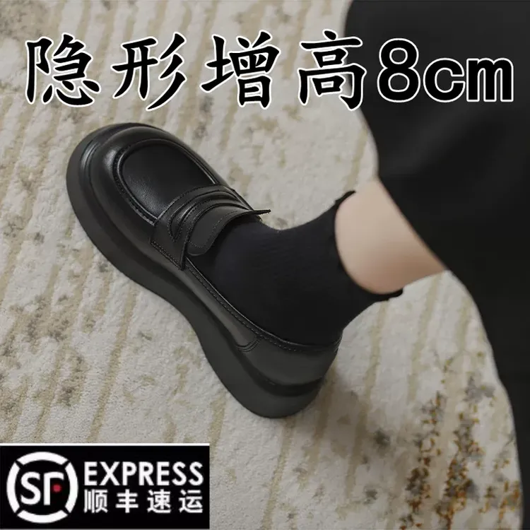 真皮厚底小皮鞋女小个子松糕jk学院单鞋内增高英伦风一脚蹬乐福鞋