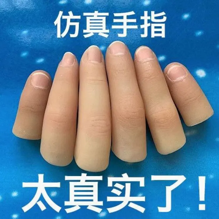拇指手指套防护硅胶保护套受伤耐磨护指防滑指头防磨写字防痛