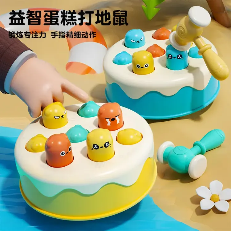 婴儿打地鼠玩具6个月以上宝宝卡通早教手眼协调训练0-1岁婴儿玩具