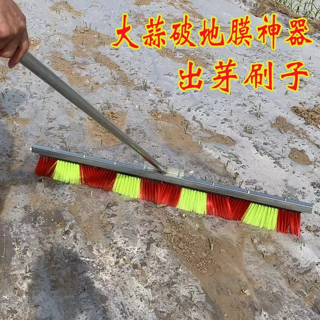 大蒜出苗刷大蒜出芽破地膜神器人工出苗刷子破膜刷出苗器农用工具