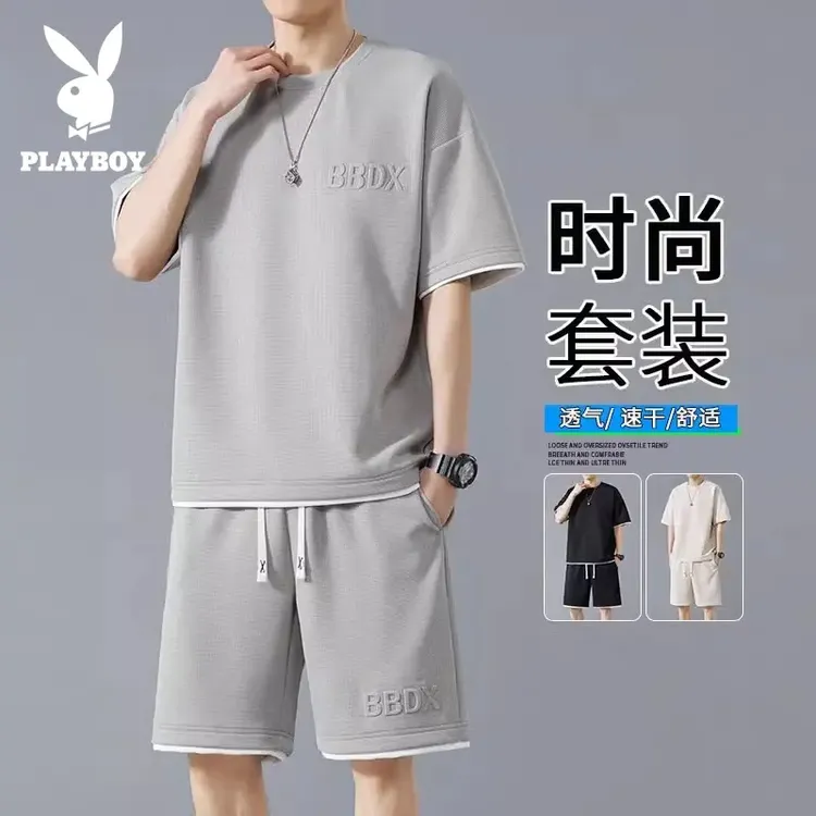 花花公子冰丝短袖男t恤夏季薄款休闲短裤加大码宽松运动套装送礼