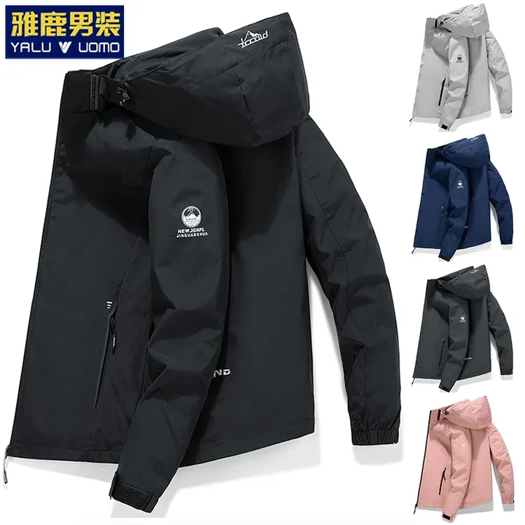 雅鹿男装秋季时尚冲锋衣防水防风可拆卸帽夹克休闲运动潮流外套男