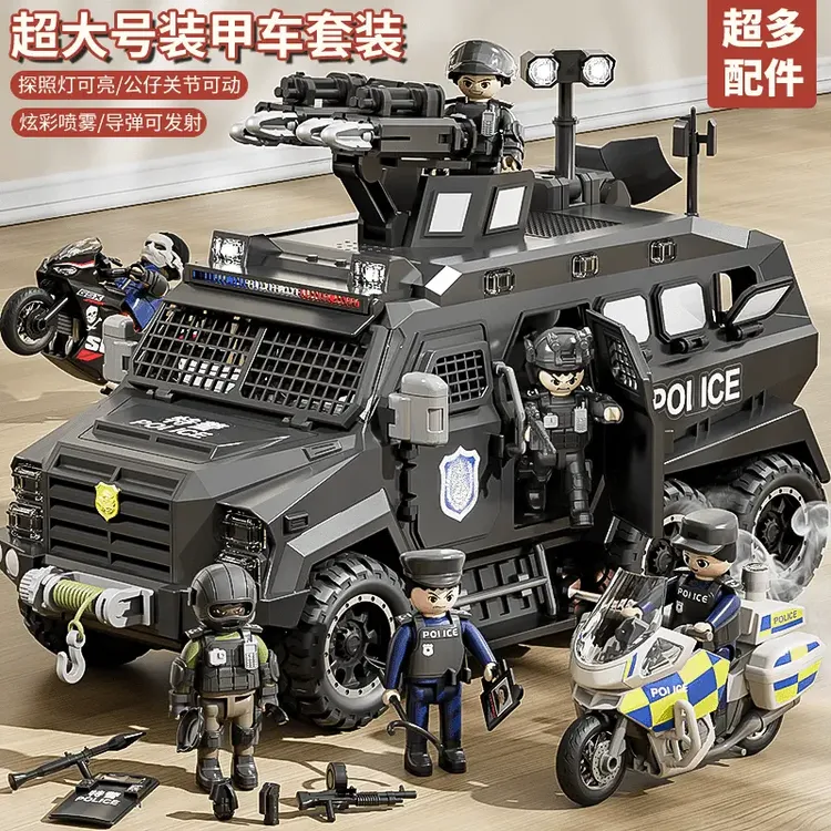 六一儿童节礼物合金装甲车特警车汽车公安车玩具车男孩益智力模型