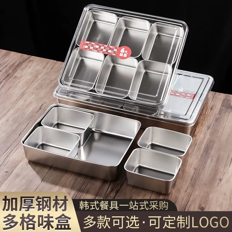 透明冰粉摆摊调料盒调味盒商用日式不锈钢配料佐料盒带盖奶茶商用