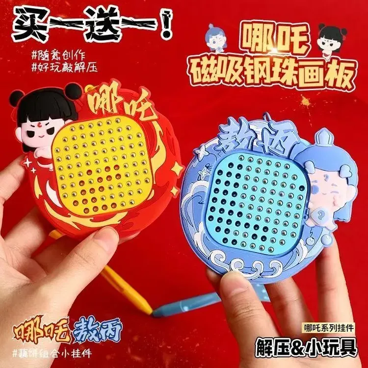 解压磁吸画板磁性画板超大号哪咤傲炳创意二合一解压磁吸钢珠画板