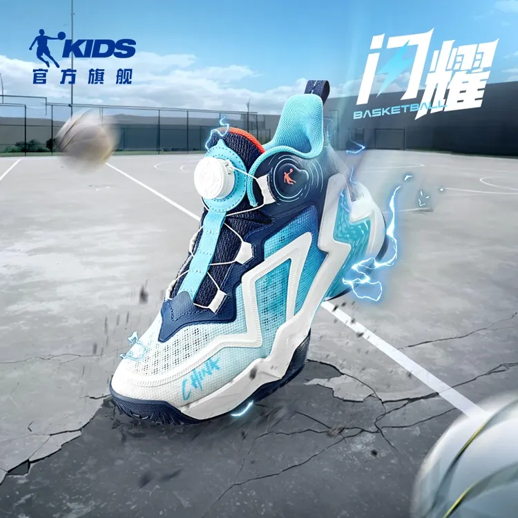 乔丹男童篮球鞋网面透气2025夏季新款小学生旋钮扣战靴儿童运动鞋