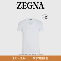 3期免息ZEGNA杰尼亚男装白色弹力棉质短袖T恤/打底内衣T恤2件装