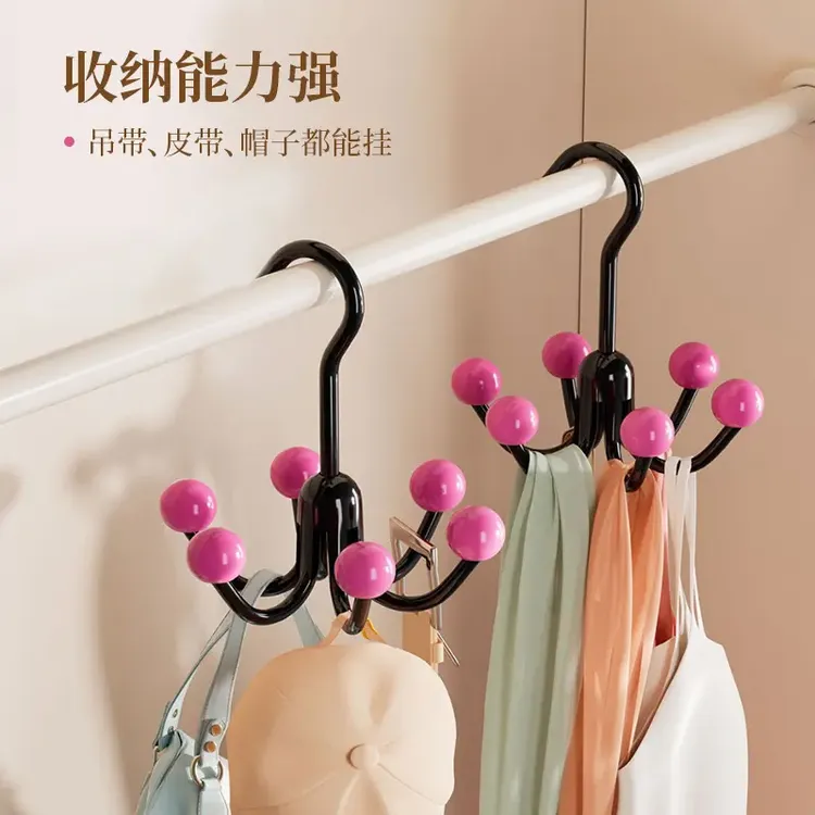 多功能内衣衣帽挂钩免打孔收纳架子多巴胺旋转六爪挂钩挂包架家用
