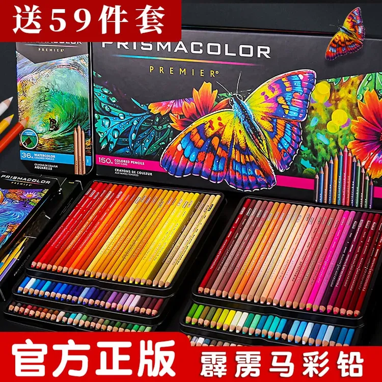 霹雳马彩铅美国正版三福prismacolor画画专用油性绘画彩铅笔套装