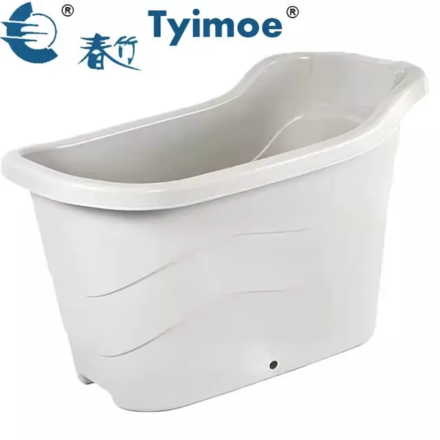 春竹泡澡桶成人家用加厚沐浴桶塑料浴盆浴缸洗澡桶儿童洗澡盆浴桶