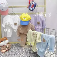 韩系小熊套装儿童长袖上衣裤子